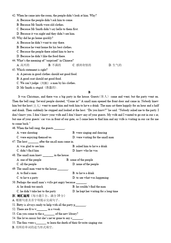 初二上册英语新目标英语《第九单元》Unit9练习试卷25第3页