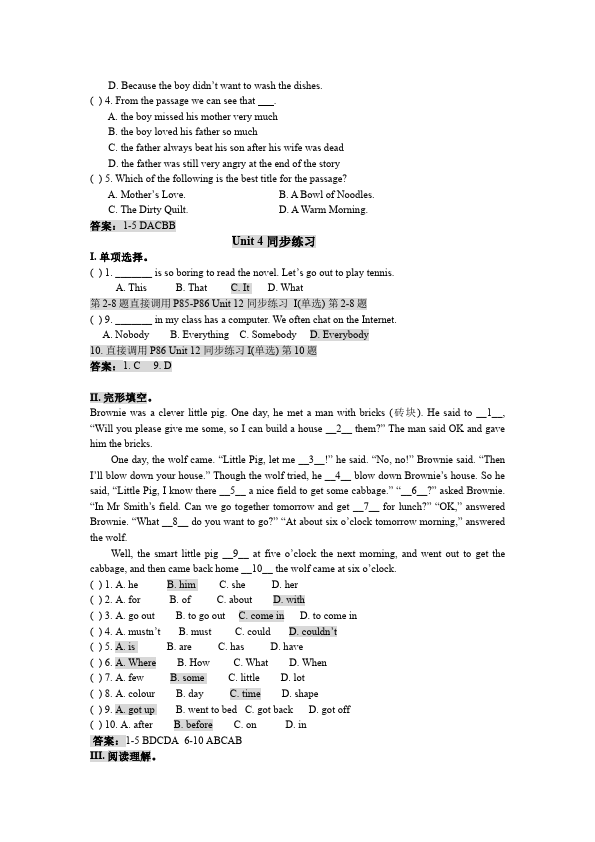 初二上册英语新目标英语《第四单元》Unit4练习试卷14第3页