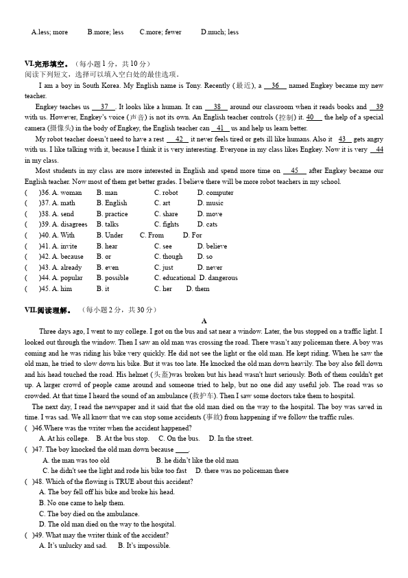 初二上册英语新目标英语《第七单元》Unit7练习试卷23第3页
