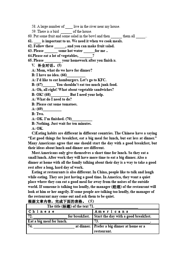 初二上册英语新目标英语《第七单元》Unit7练习试卷19第5页