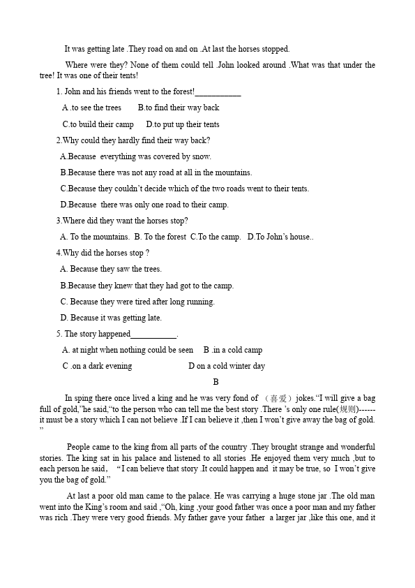初二上册英语新目标英语《第八单元》Unit8练习试卷20第3页