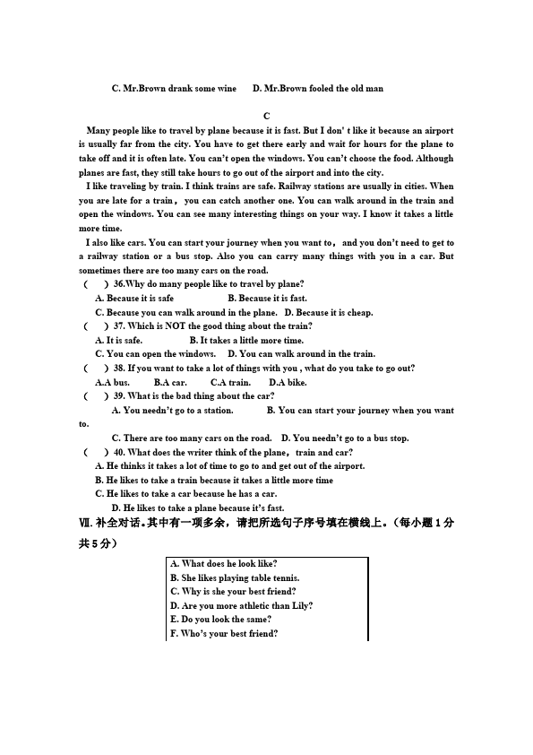 初二上册英语新目标英语《期末考试》练习试卷26第4页