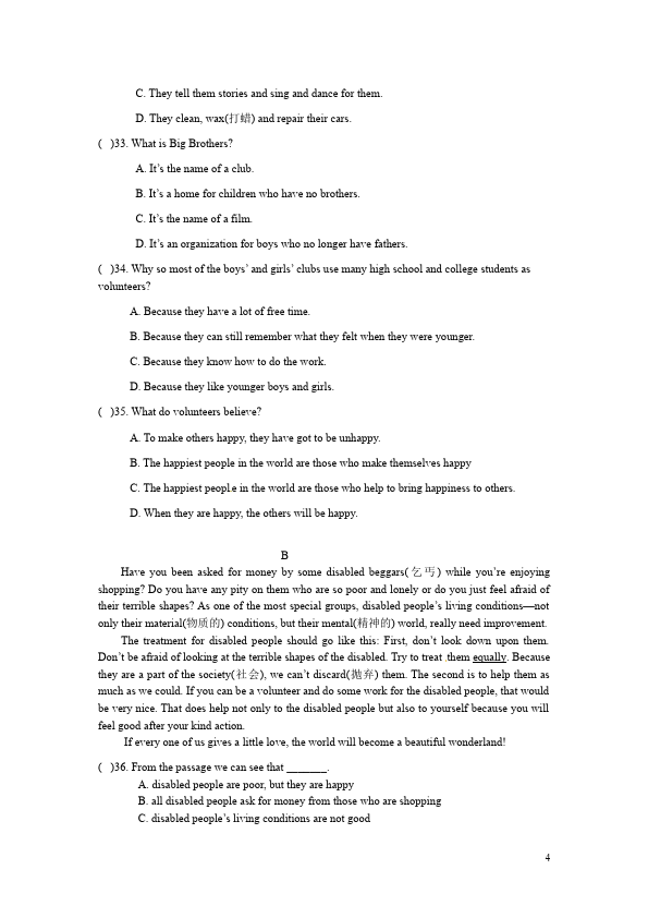 初二下册英语《Unit2》考试试卷(GFI新目标英语)第4页