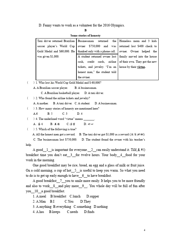 初二下册英语GFI新目标英语《Unit2》家庭作业练习题第4页