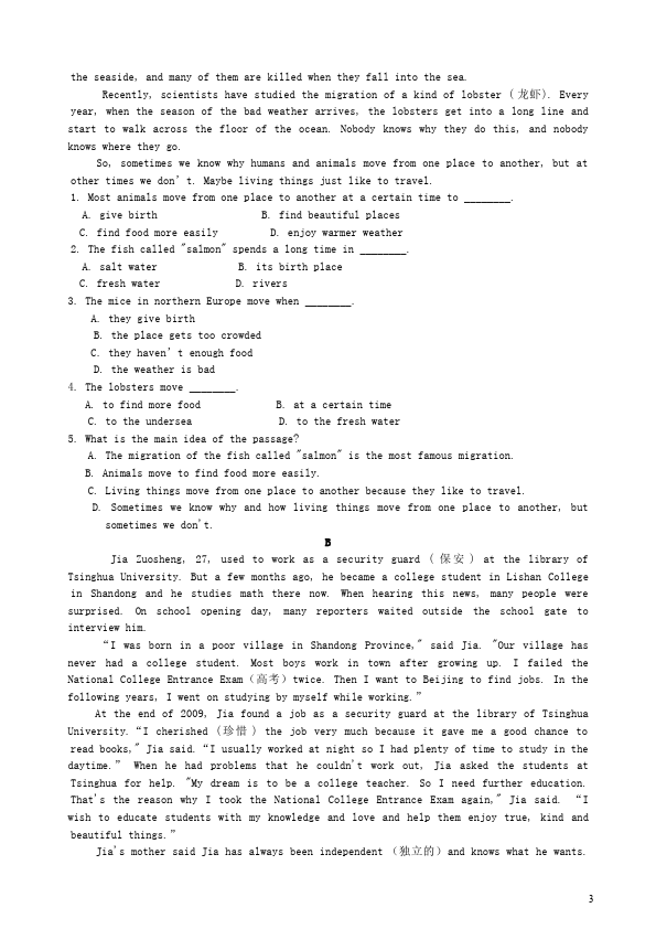 初二下册英语《Unit3》考试试卷(GFI新目标英语)第3页
