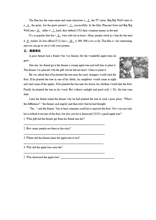 初二下册英语《Unit6》考试试卷(GFI新目标英语)第2页