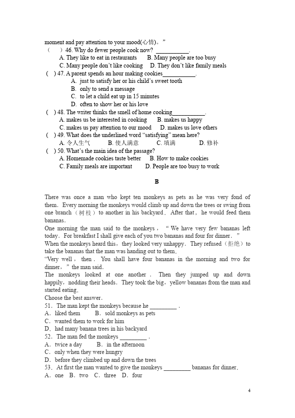 初二下册英语《期末考试》考试试卷(GFI新目标英语)第4页