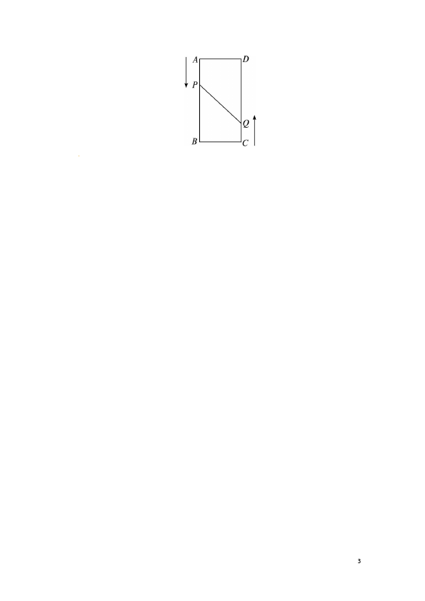 初三上册数学数学第21章一元二次方程附参考答案试卷第3页