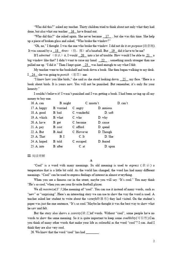 初三上册英语全一册《Unit8》考试试卷(全一册GFI新目标英语)第2页