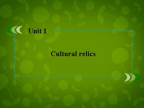 高中英语必修二（人教版）高中英语 unit1 Cultural relics课件 新人教版必修2第2页