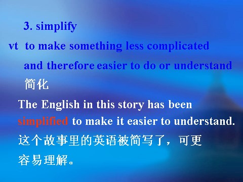 高中英语必修二（人教版）Language points第10页