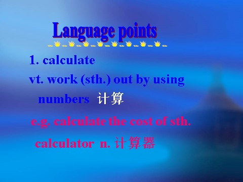 高中英语必修二（人教版）Language points第8页