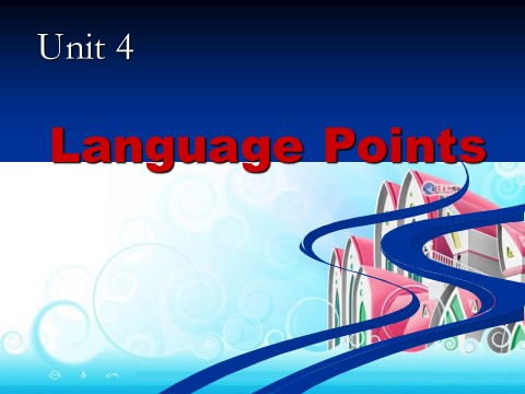 高中英语必修二（人教版）Language Points2第1页