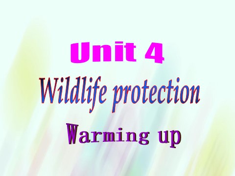 高中英语必修二（人教版）2015-2016学年高中英语 Unit4 Wildlife protection warming up课件 新人教版必修2(1)第1页