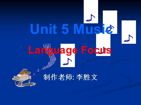 高中英语必修二（人教版）U5 Language points第1页