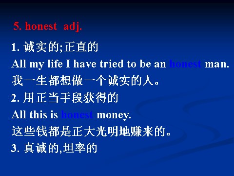 高中英语必修二（人教版）U5 Language points第5页