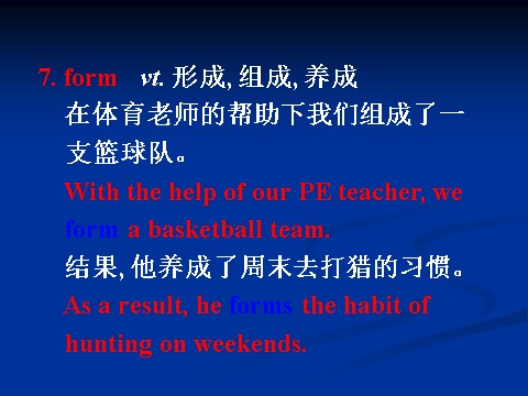 高中英语必修二（人教版）U5 Language points第9页