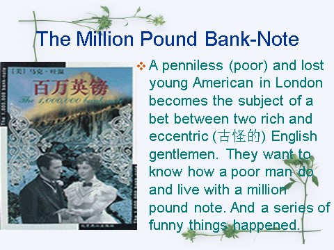 高中英语必修三（人教版）必修3 Unit3 the million pound bank note[阅读]第3页