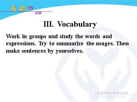 高中英语必修四（人教版）Period 4 Vocabulary第8页