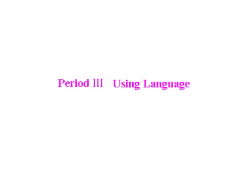 高中英语必修五（人教版）unit 1 period ⅲ using language 第1页