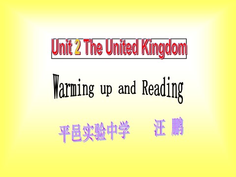 高中英语必修五（人教版）Book 5 Unit 2 reading第1页
