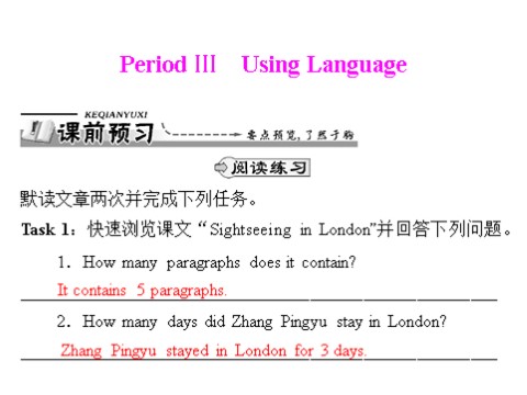 高中英语必修五（人教版）unit 2 period ⅲ using language 第1页