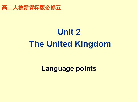 高中英语必修五（人教版）b5u2 language study第1页