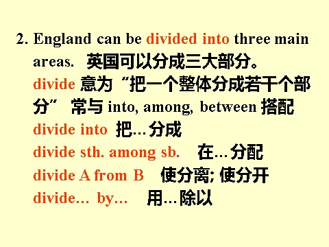 高中英语必修五（人教版）b5u2 language study第4页