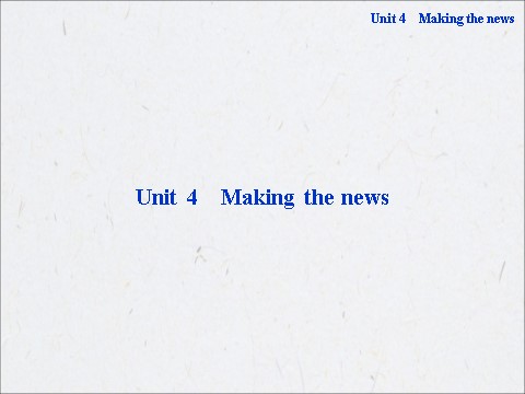 高中英语必修五（人教版）高中英语人教版必修5教学课件：《Unit 4 Making the news》第1页