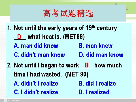 高中英语必修五（人教版）必修五 4.5《Unit 4 Making the news》 第7页