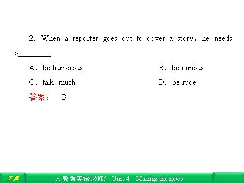 高中英语必修五（人教版）Unit 4 Making the news Section Ⅰ Warming up & Reading第9页