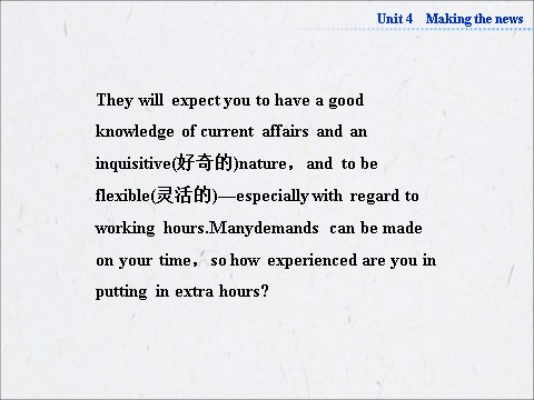 高中英语必修五（人教版）高中英语人教版必修5同步教学备课资源：《Unit 4 Making the news》课件第5页