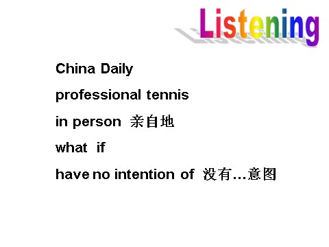 高中英语必修五（人教版）必修5《Unit4 Making the news-Using language reading&listening》课件第10页