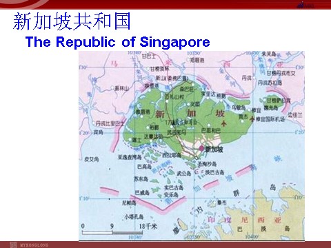高中地理必修三1.3地理环境为新加坡经济发展提供了哪些条件第7页