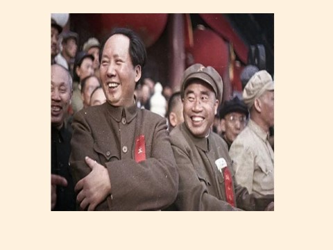 高中历史中外历史纲要(上)中华人民共和国成立和向社会主义的过渡第8页