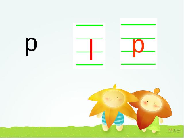 一年级上册语文语文汉语拼音bpmfppt比赛获奖教学课件第10页