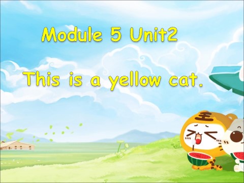 一年级上册英语（外研一起点）Module 5 Unit 2 That is a yellow cat 课件2第1页
