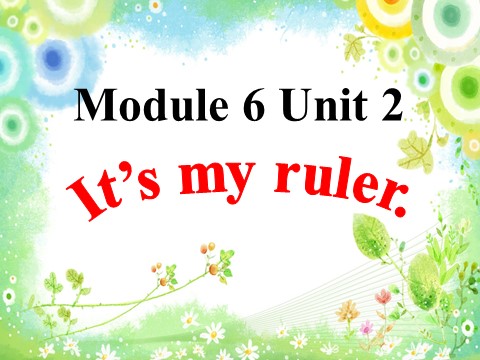 一年级上册英语（外研一起点）Module 6 Unit 2 It's my ruler 课件1第1页
