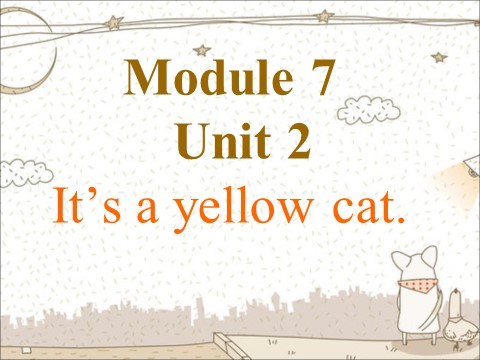 一年级上册英语（外研一起点）Module 7 Unit 2 It’s a yellow cat 课件3第1页