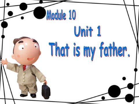 一年级上册英语（外研一起点）Module 10 Unit 2 That is my father 课件3第1页
