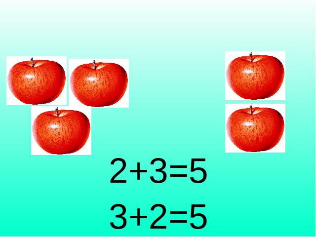 一年级上册数学(人教版）数学《1-5加法》()第7页