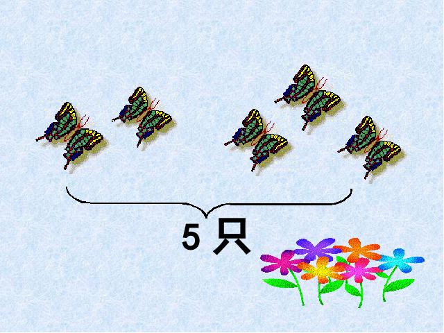 一年级上册数学(人教版）数学《1-5减法》()第6页