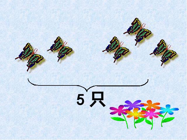 一年级上册数学(人教版）数学《1-5减法》()第7页