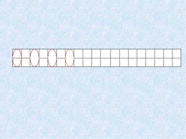 一年级上册数学(人教版）《0的认识和有关0的加减法》(数学)第5页