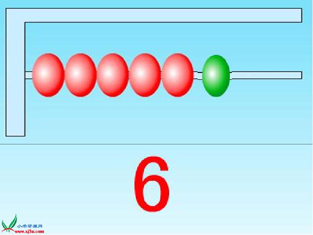 一年级上册数学(人教版）《6和7的认识》(数学)第9页