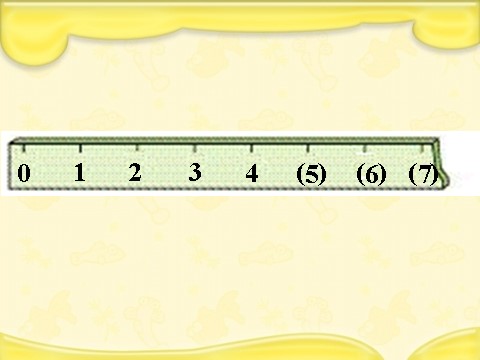 一年级上册数学(人教版）《6和7的认识》教学参考课件第7页