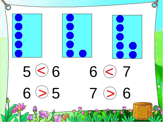 一年级上册数学(人教版）新数学公开课《6和7的认识》第8页