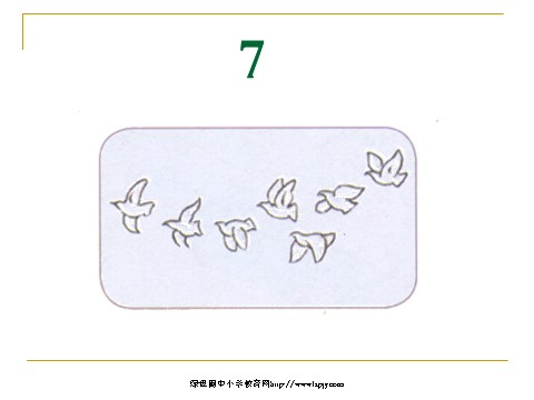 一年级上册数学(人教版）《数一数》课件 (2)第10页