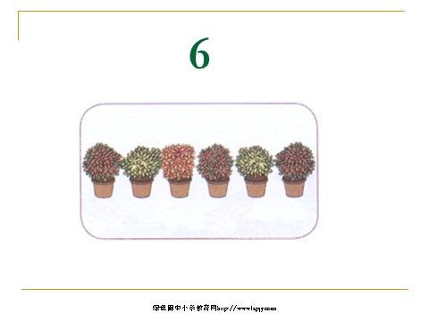 一年级上册数学(人教版）《数一数》课件 (2)第9页