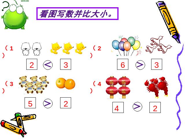 一年级上册数学(人教版）《1-5的认识》(数学)第3页